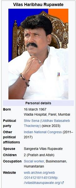 File:विलास हरीभाऊ रूपवते.jpg