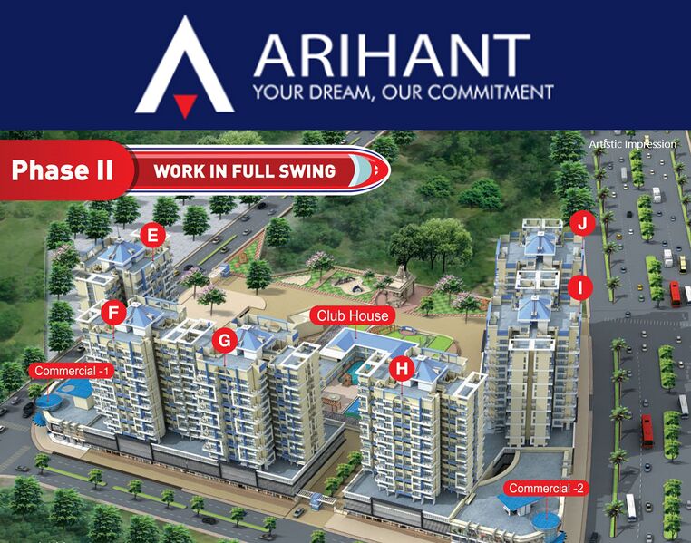 File:Arihant-city-phase-2.jpg